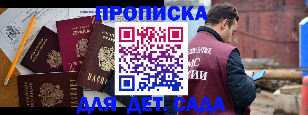 прописка для военкомата в Тетюшах
