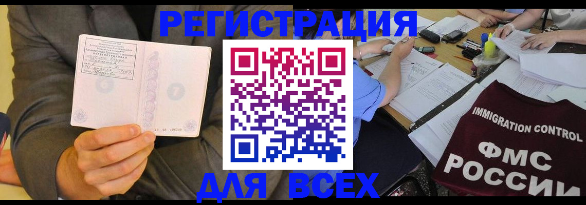 регистрация для школы в Тетюшах